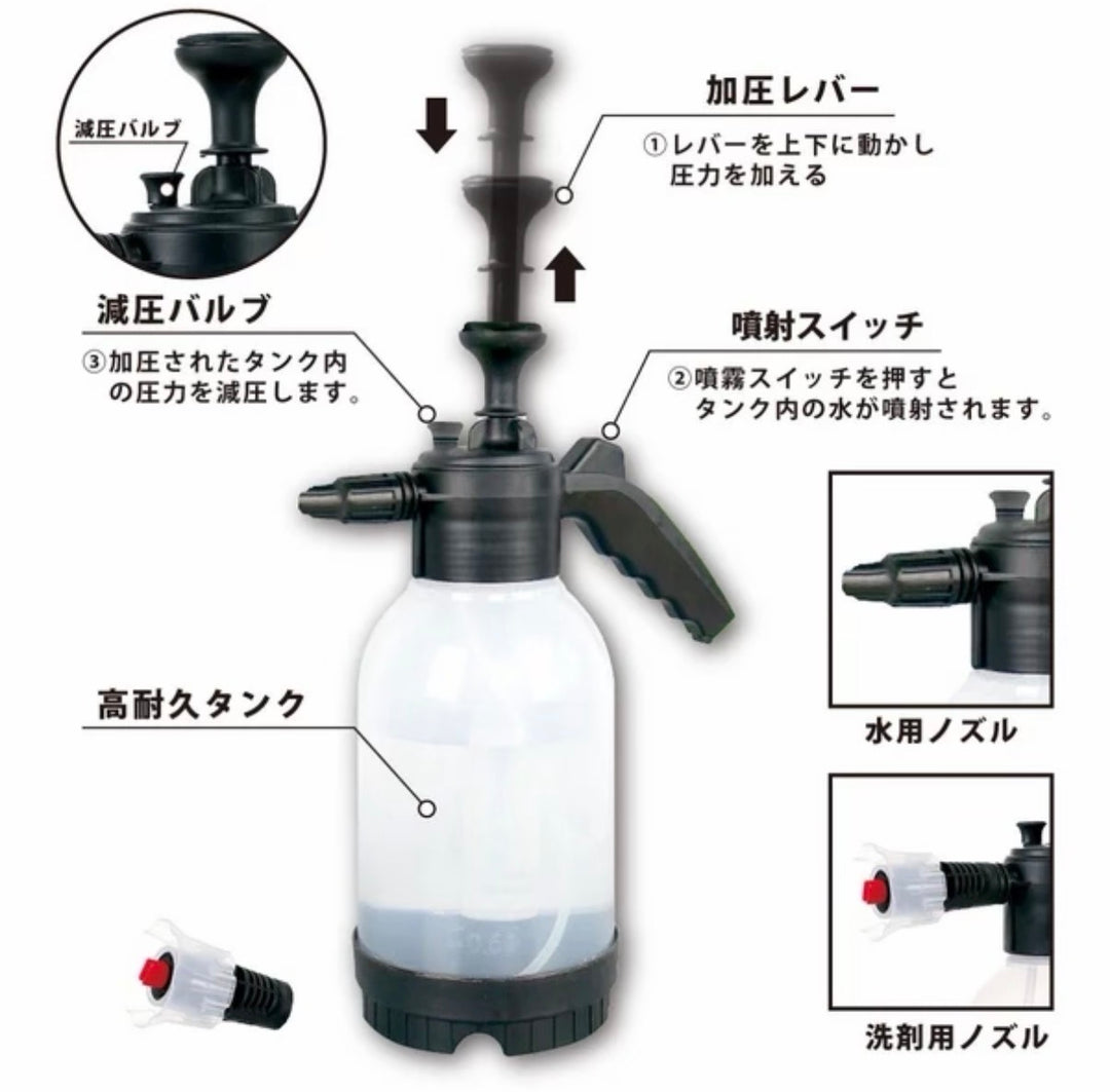 2way加圧ポンプ 2L